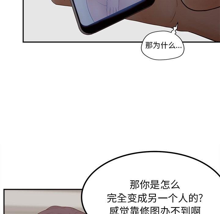78P - 认养女