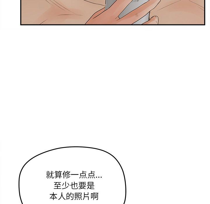 82P - 认养女