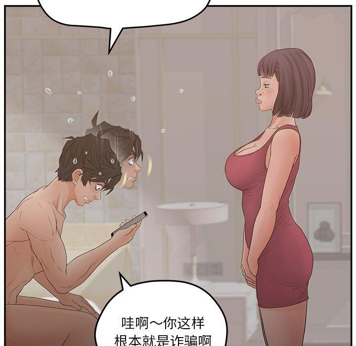 83P - 认养女