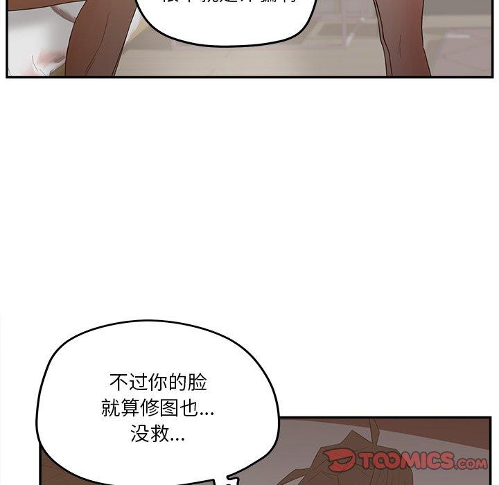 84P - 认养女