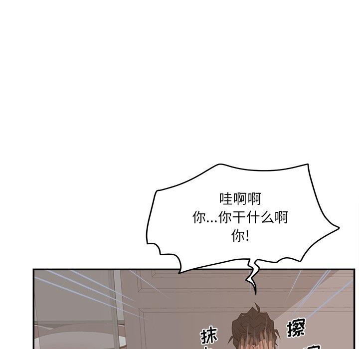 88P - 认养女