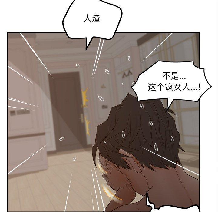 91P - 认养女