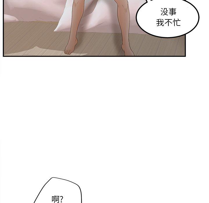95P - 认养女
