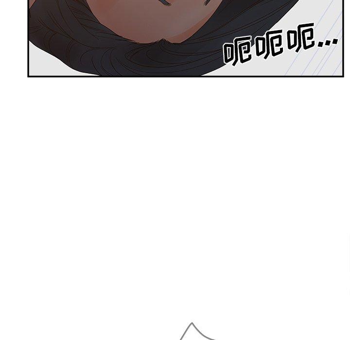 101P - 认养女