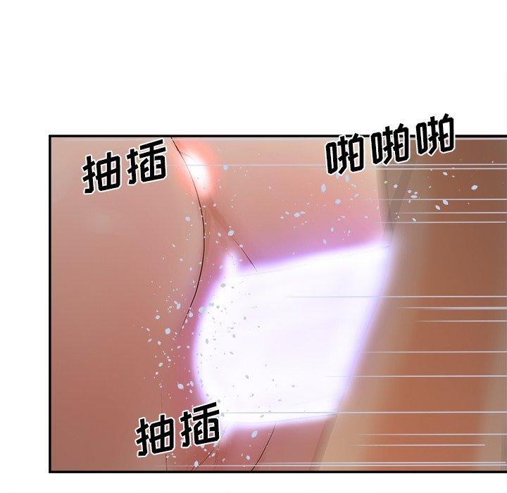 104P - 认养女
