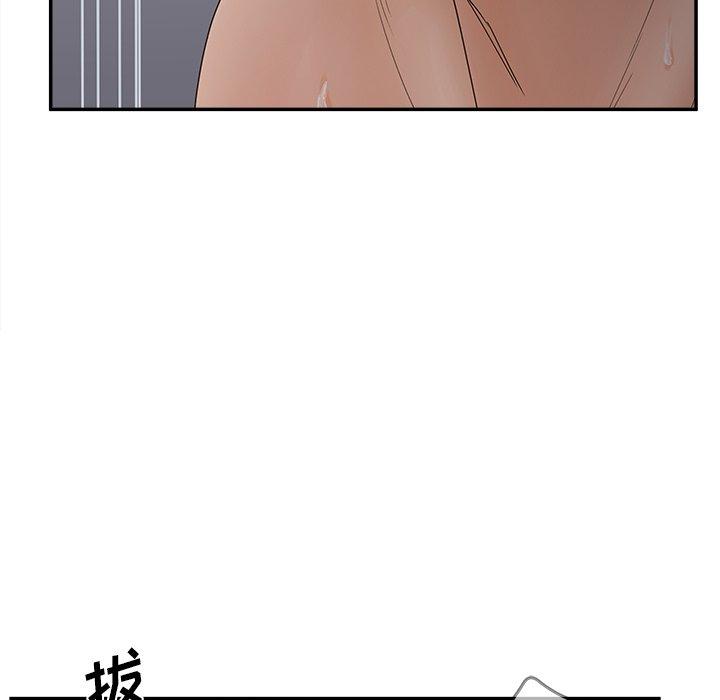 109P - 认养女