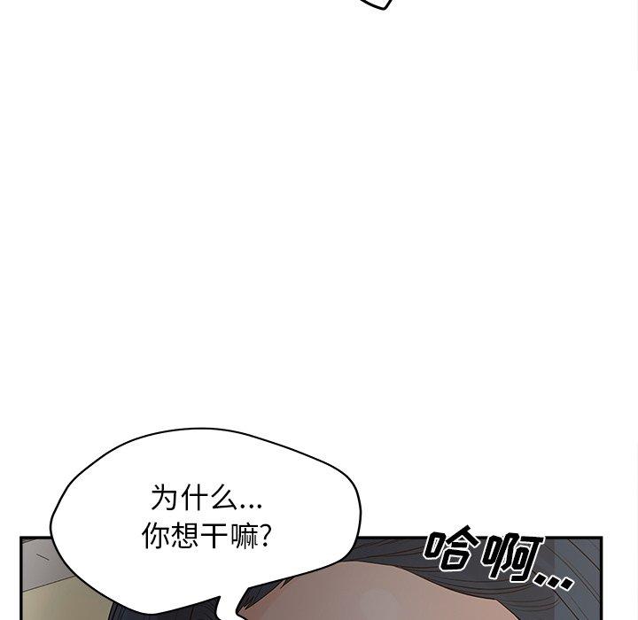 113P - 认养女