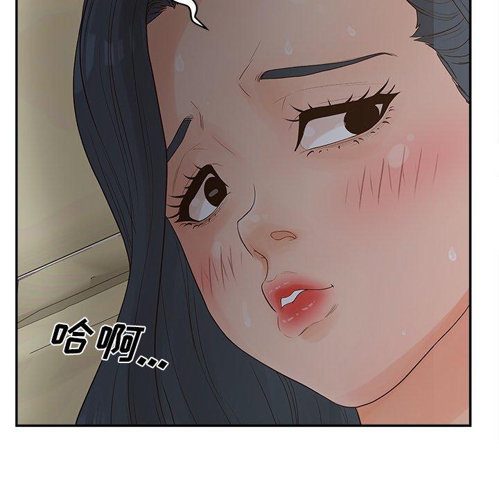 114P - 认养女