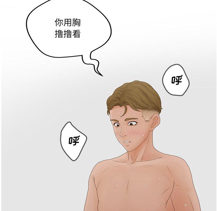 117P - 认养女