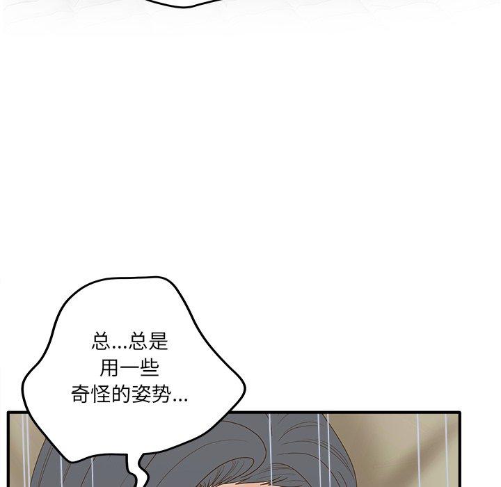 119P - 认养女