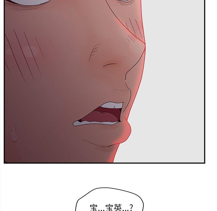 11P - 认养女