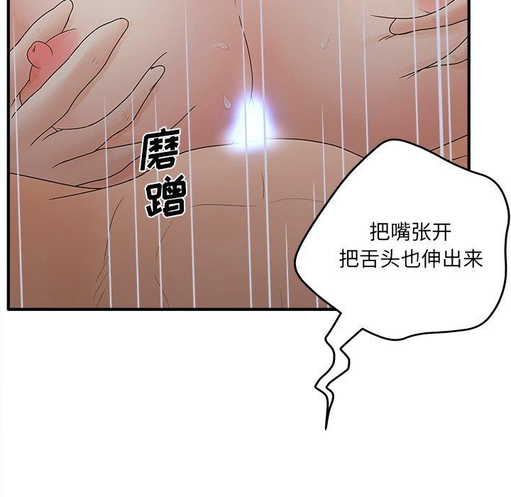 121P - 认养女