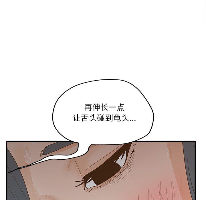 124P - 认养女