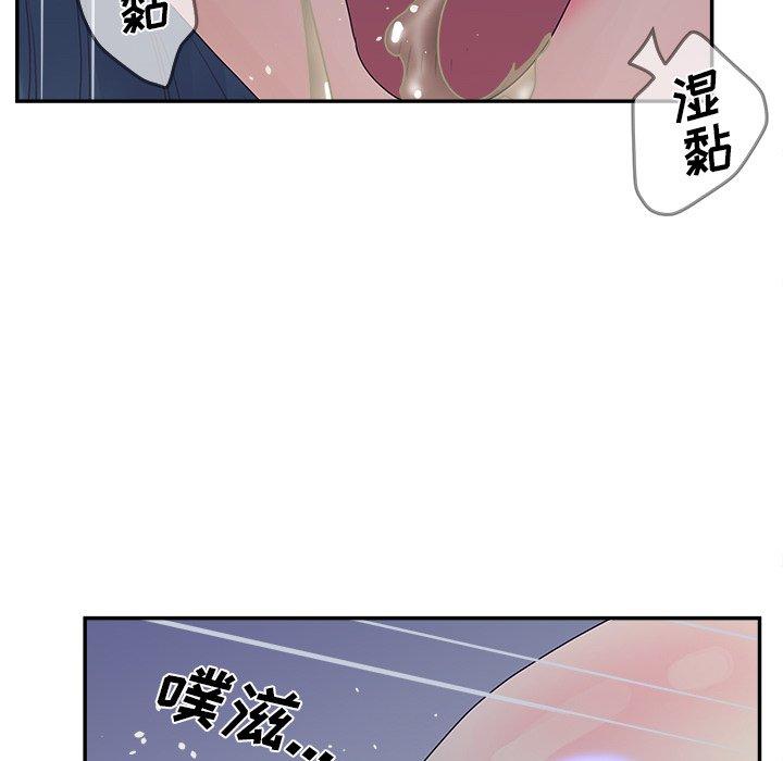135P - 认养女