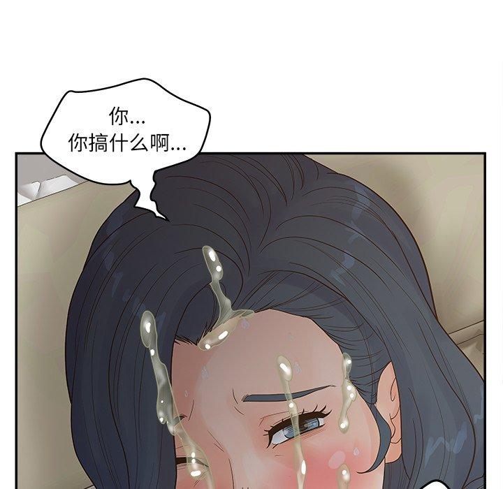 137P - 认养女