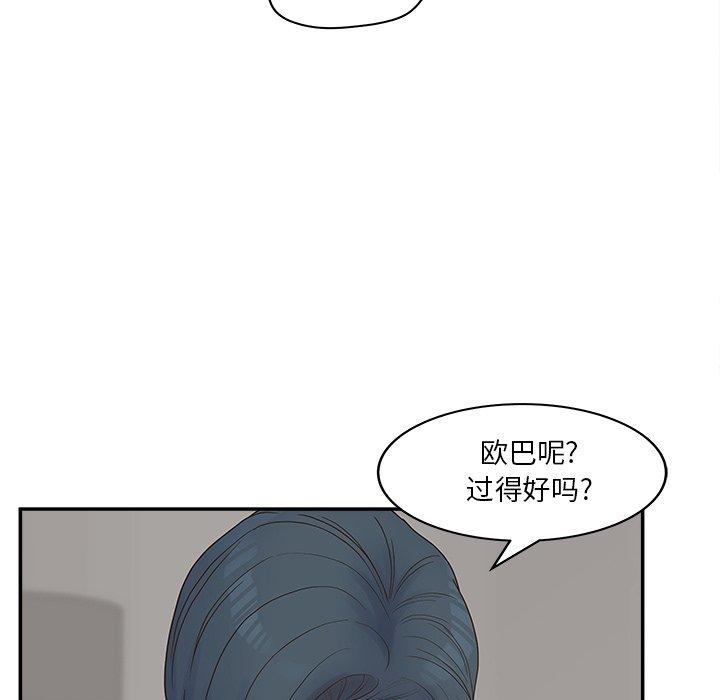 17P - 认养女