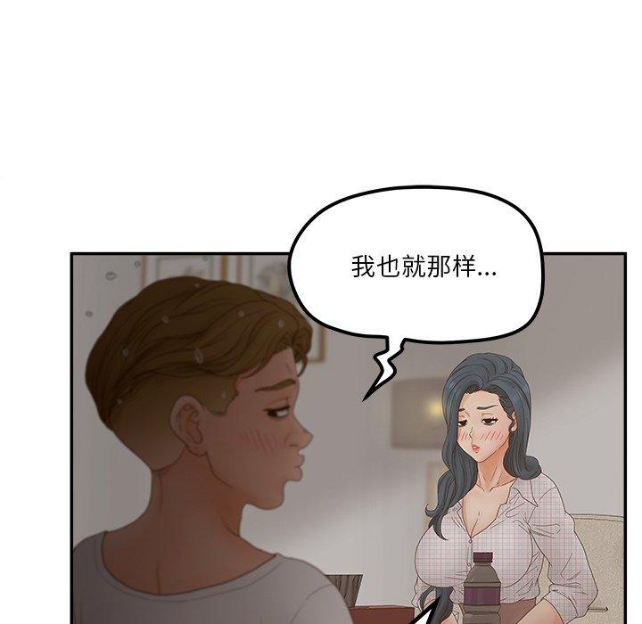 19P - 认养女