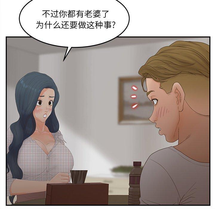 24P - 认养女