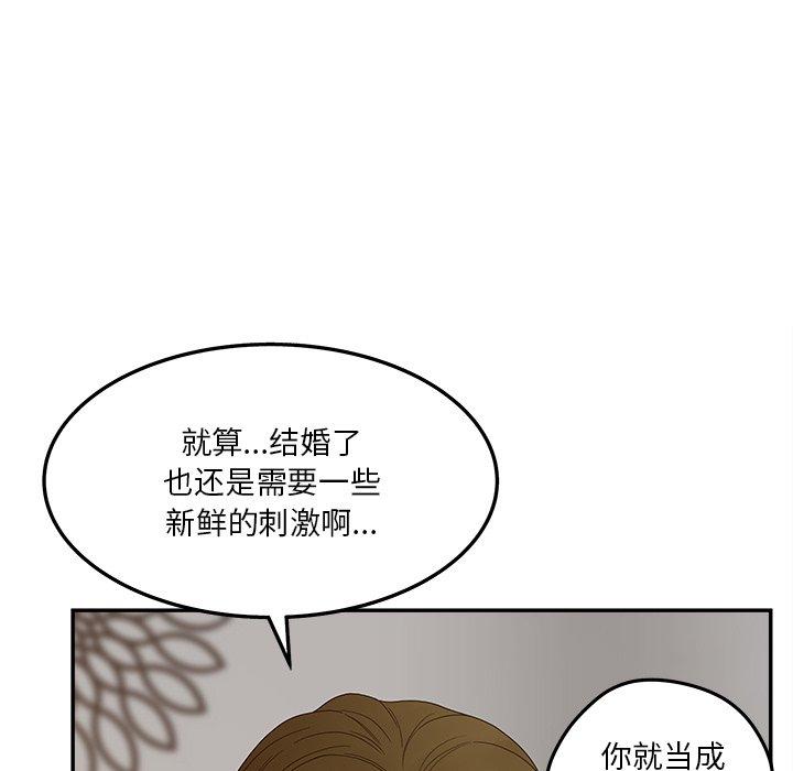 25P - 认养女