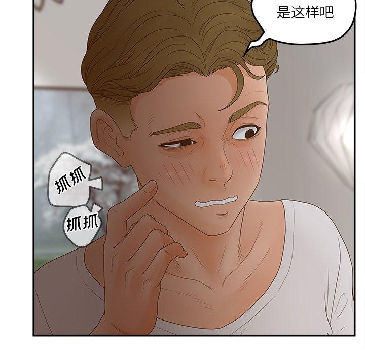 26P - 认养女