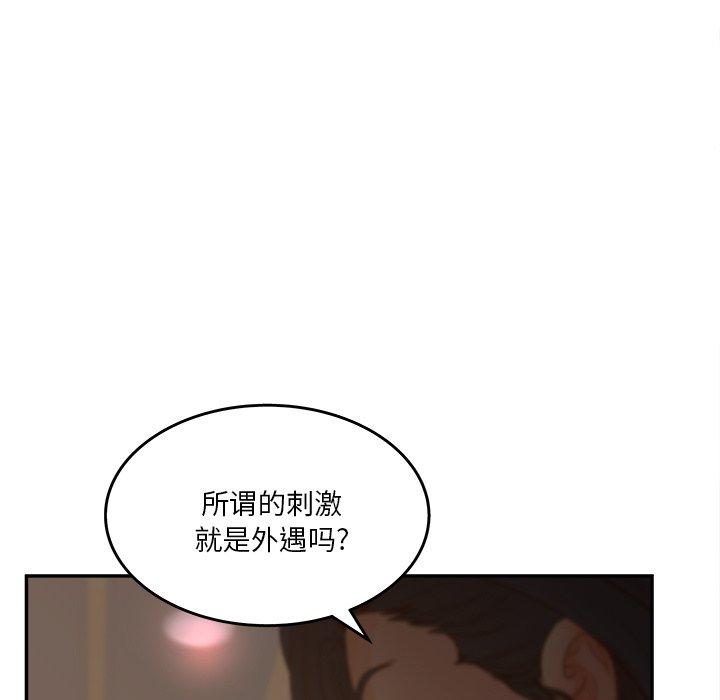 27P - 认养女