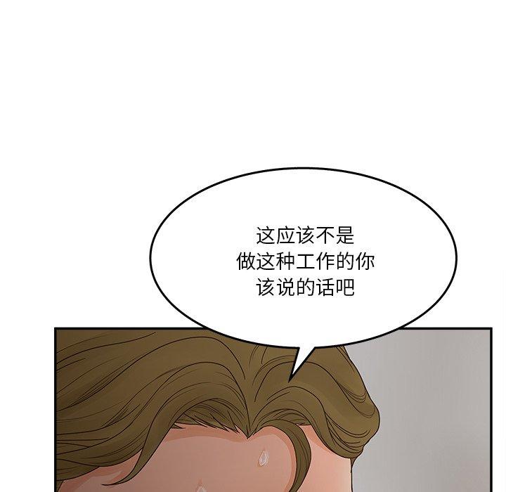 29P - 认养女