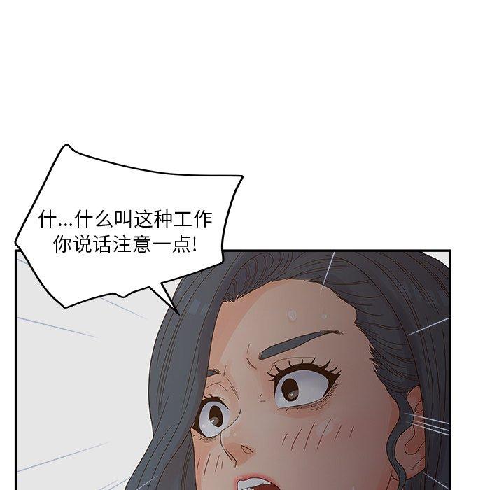 31P - 认养女