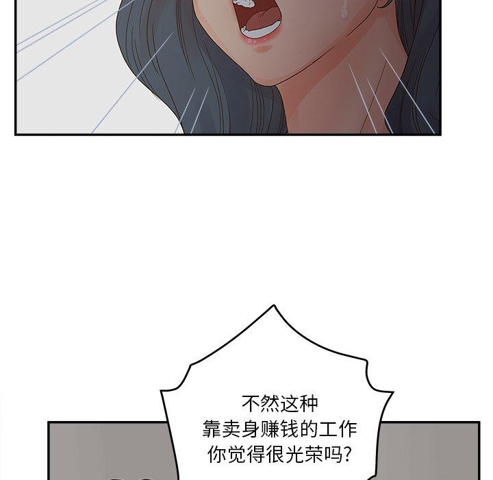 32P - 认养女