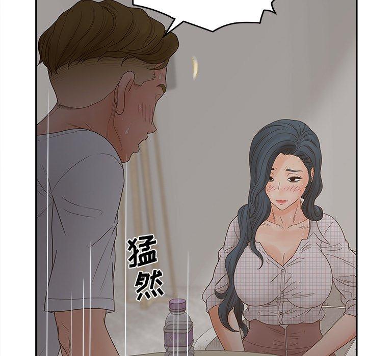 33P - 认养女