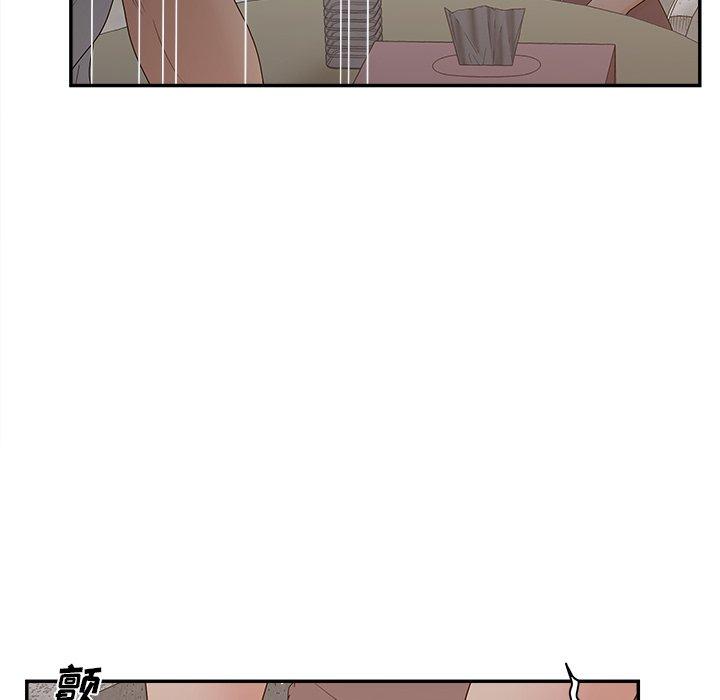 34P - 认养女