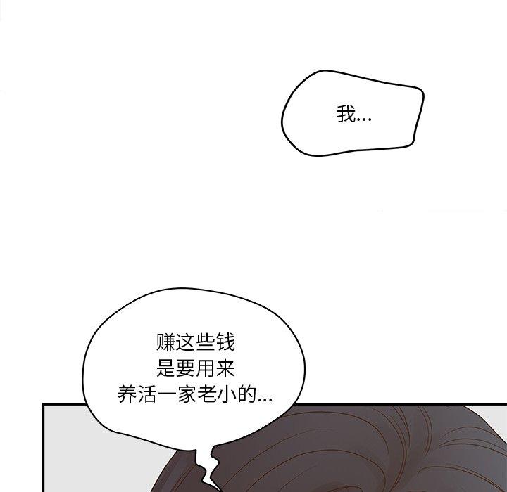 36P - 认养女
