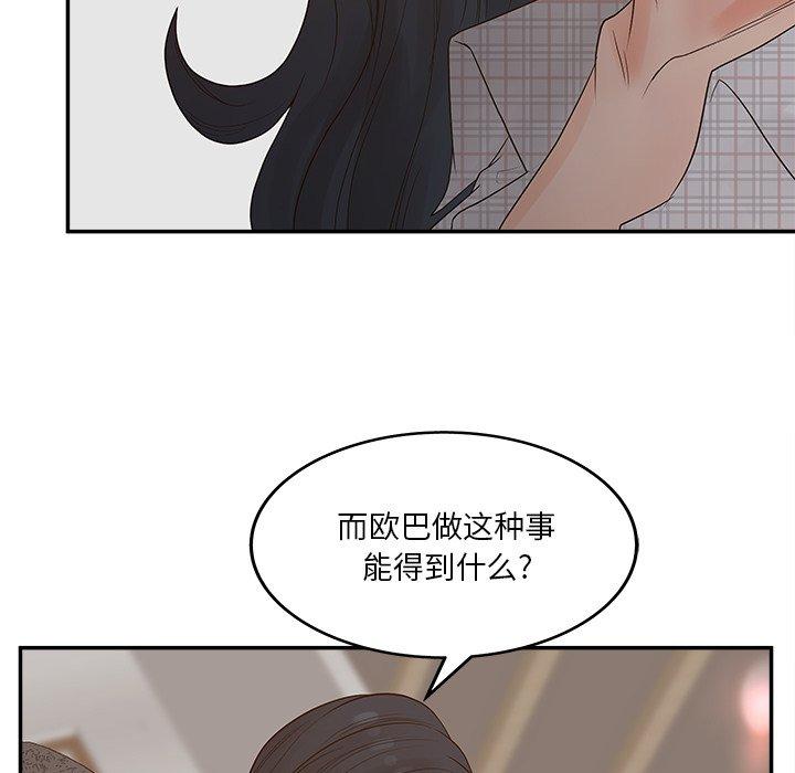 38P - 认养女