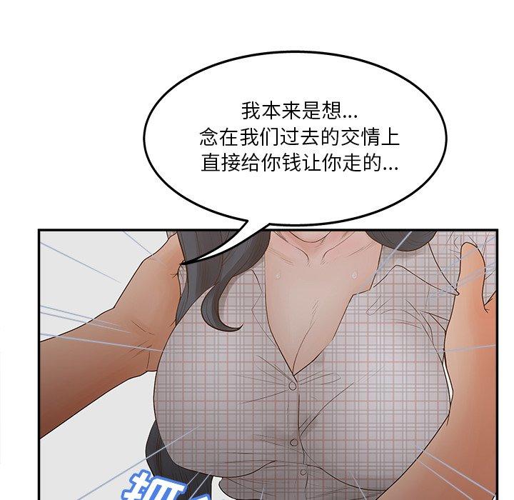 44P - 认养女