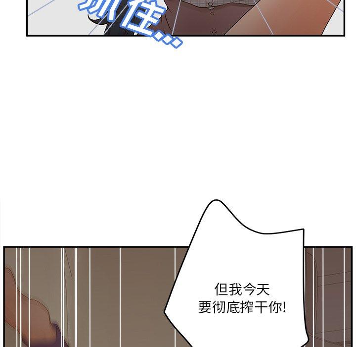45P - 认养女