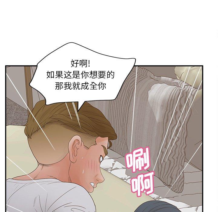 50P - 认养女