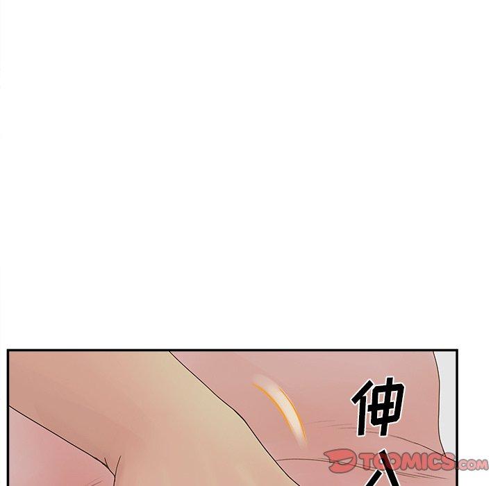 57P - 认养女