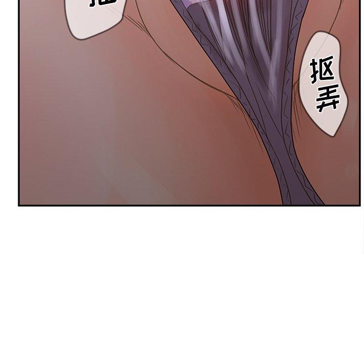 61P - 认养女