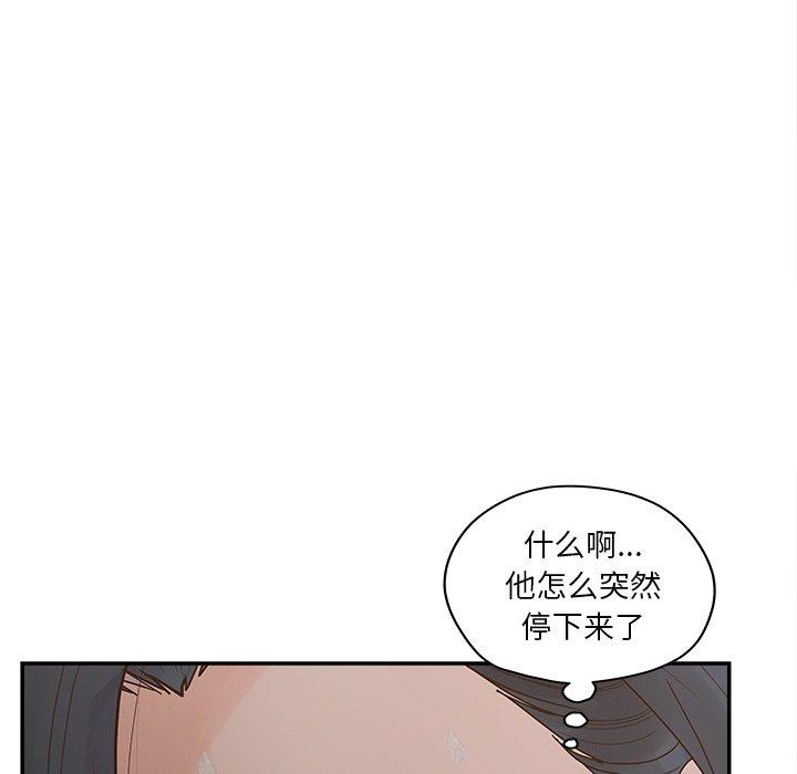 74P - 认养女