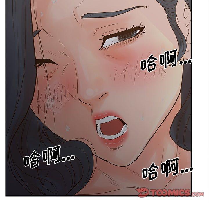75P - 认养女