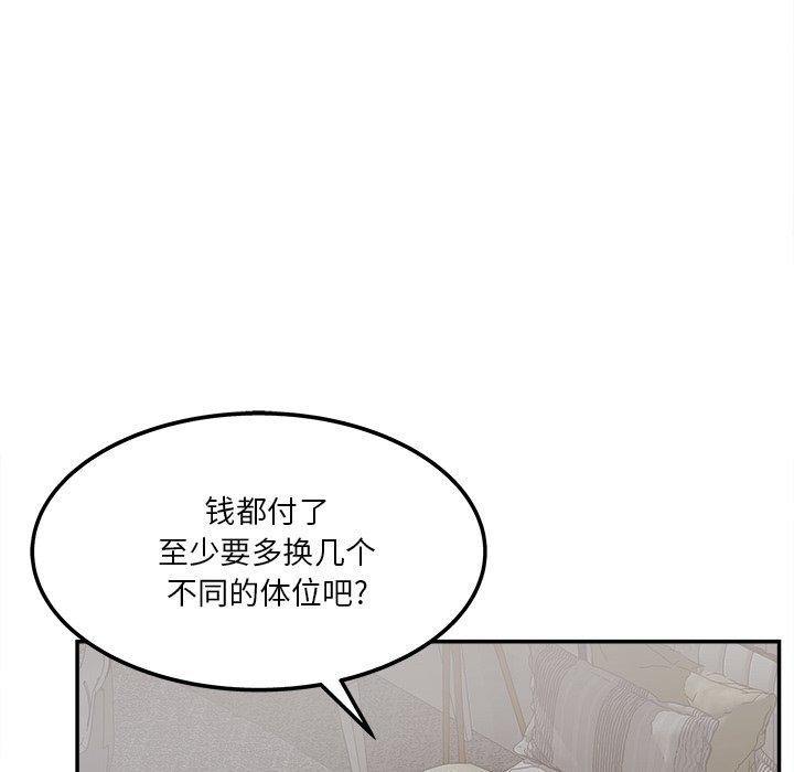 76P - 认养女