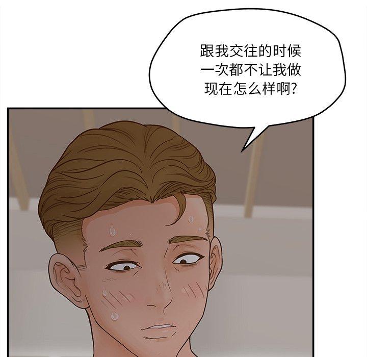 78P - 认养女
