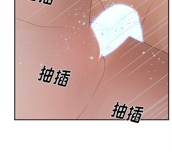 89P - 认养女
