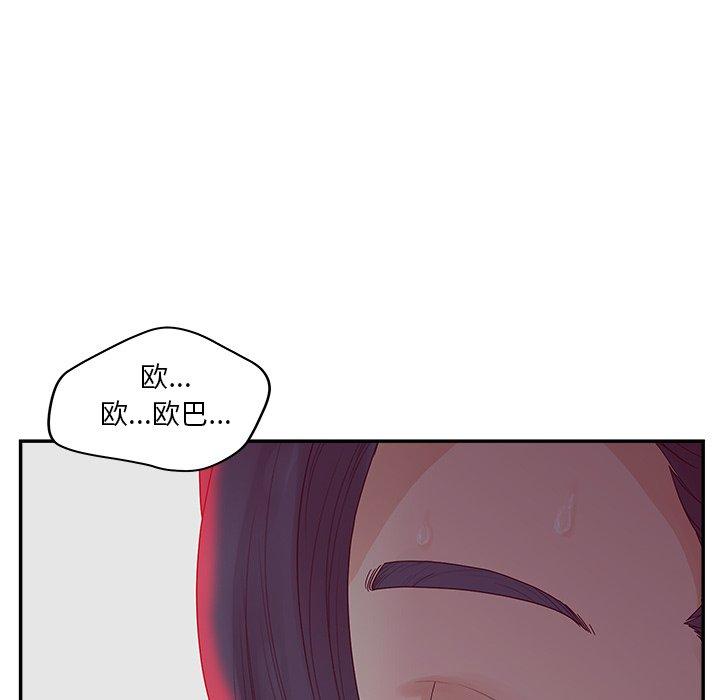 8P - 认养女