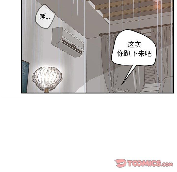 93P - 认养女