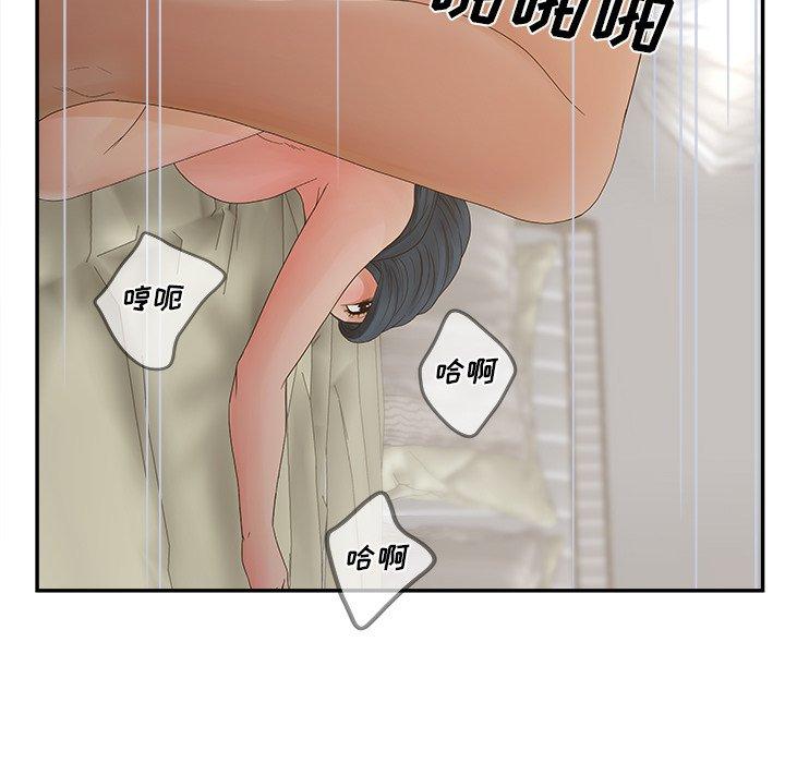 97P - 认养女