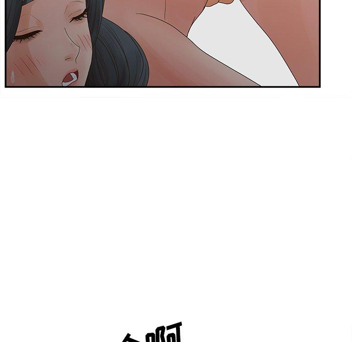 99P - 认养女