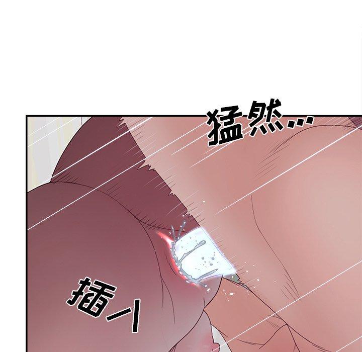 103P - 认养女