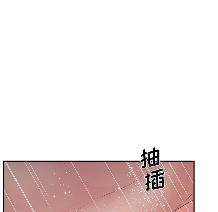 105P - 认养女
