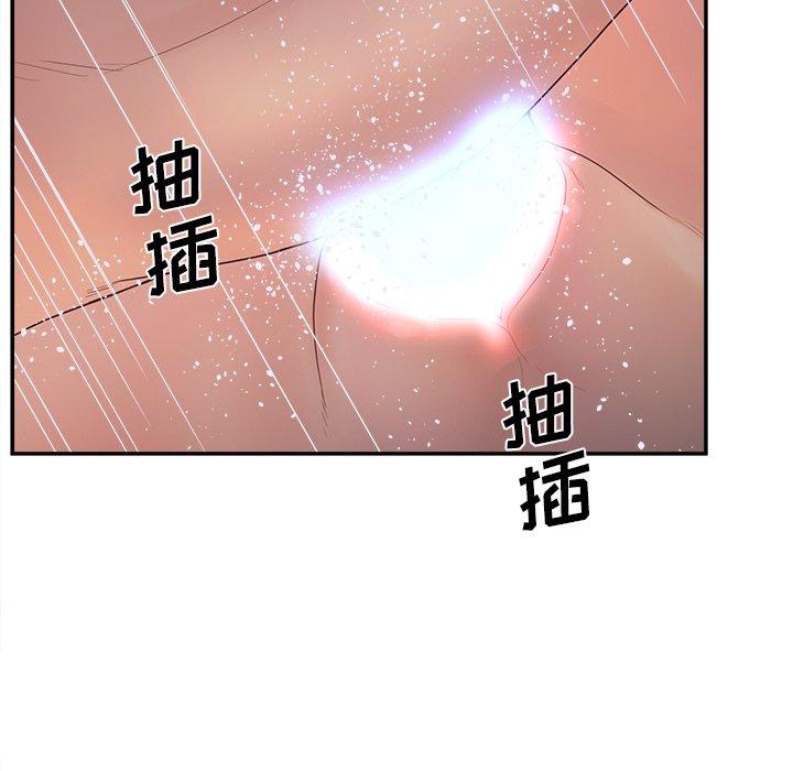 106P - 认养女