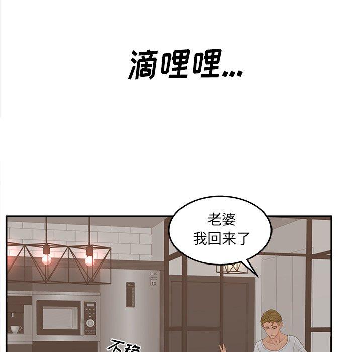 130P - 认养女